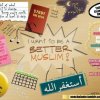 iwanttobeabettermuslim.jpg