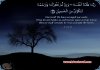 Quran-Ayat-from-Quran-Wallpapers-66a-wallpaper[1].jpg