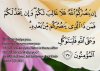 quranic_verse_3_160_by_coolnar13-d4vc2d1[1].jpg