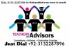 home teacher in karachi, home tutor in karachi, A levels home tuition, mathematics home tutor,.jpg