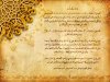 islamic-background-16.jpg