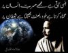 ALLAMA-IQBAL-MESSAGES.jpg