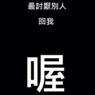 JIAHAU