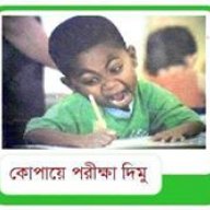 Nehal Mohsin.