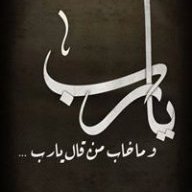 NAGYSALAH