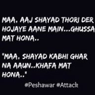 Shiza Memon