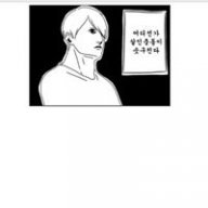 Im Do Hyun