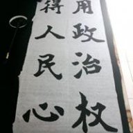 XUANXUANXUAN