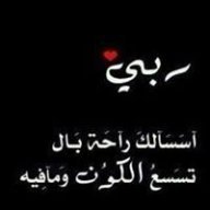 om ahmad