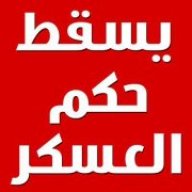 samer