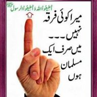 Muhammad Athar Ali