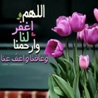 samahbonna