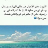 Rawan.M