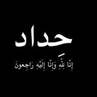 Fawakhryi