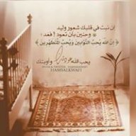 Memicuty