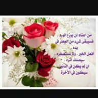 JanaMohamed