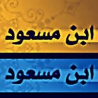 IbnMasood