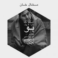 Ahmed Sarim