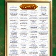 asadahmed