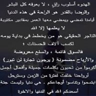 ahmed5454545