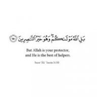 iamna_anwar1