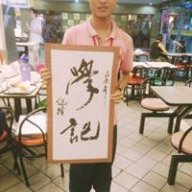 weixuan1999