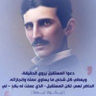omar Fraid