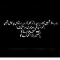 sayeda fatima afzal