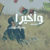 Adham Mahmoud