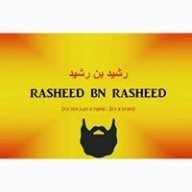Rasheed ibn Rasheed