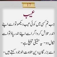 usmankhan123456789