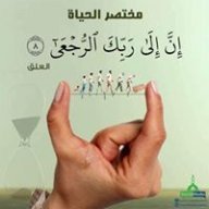 ايمن عمار