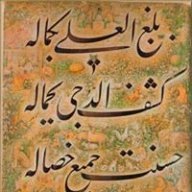 sadqa123