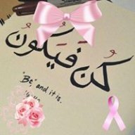 Fatima Anwar
