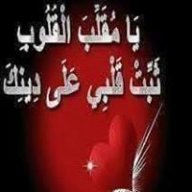 Abo saif