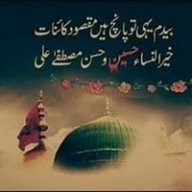 Aamna Khalid