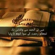 Anamiqbal.ai01
