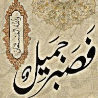 ABDUSH