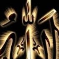 aiyaan