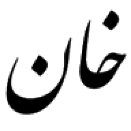 dua.khan19