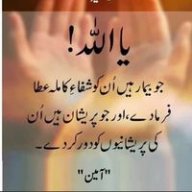 Nadeem Sohail