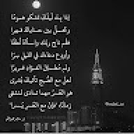 Zainab Abdul Majid
