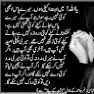 Zermeena