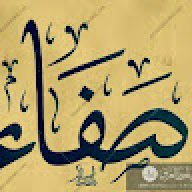 Safa Yasir