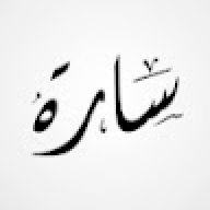 sawrah