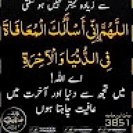 Aleezay rehman