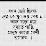 Roddur