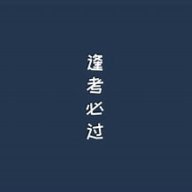 来自地球的神秘人M