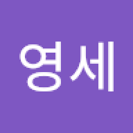 Youngsei