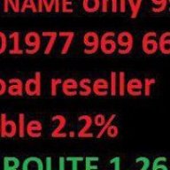 emobile